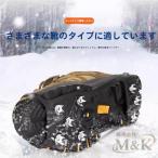 アイゼン 登山 サイズ 8本 スノースパイクアイススパイク かんじき 急斜面 軽量 M＆K（株） ペア 転倒 防止 釣り 凍結 道路 歩行 作業