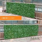  зеленый забор частный забор 0.5m 1.5m 10m 1m leaf забор M&K( АО ) вертикальный сад человеческий труд двор растения забор ширина .