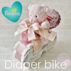 ショッピングおむつケーキ おむつバイク 今治フェイスタオル付き 出産祝い おむつケーキ ピンク 女の子