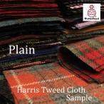 Harris Tweed( Harris твид ) ткань образец / - gire* одноцветный *l