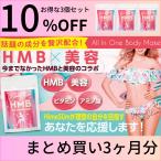 ショッピングhmb HMB サプリ 女性 ダイエット ＨＭＢ サプリメント Hime Slim クレアチン 美容 3袋