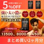 ノコギリヤシ サプリメント ケラチン サプリ 亜鉛 FUSAGAIN フサゲイン 頻尿 発毛促進 育毛 AGA 抜け毛 2袋