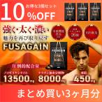 ノコギリヤシ サプリメント 育毛 サプリ ケラチン 亜鉛 FUSAGAIN フサゲイン 発毛促進 男性 抜け毛 3袋