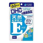 DHC 天然ビタミンＥ（大豆）60日分 60粒×2袋