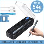 精密ドライバー セット 電動ドライバー 小型 ペン型 USB充電式 36本ビット LEDライト コンパクト 軽量54ｇ 収納ケース付き コードレス DIY 修理 人気 作業工具