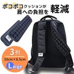 ショルダーパッド リュック バックパック かばん 持ち手 カバー クッション ブラック 3Dパッド 減圧 ショルダーベルト ショルダーストラップ 抱っこ紐 BP-162