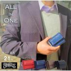 ミニ財布 三つ折り 財布 極小 ミニウォレット コンパクト メンズ レディース パスケース キーケース 人気 カーボンレザー TomCollins レッド ブラック ギフト