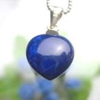 Yahoo! Yahoo!ショッピング(ヤフー ショッピング)ラピス・ラズリのミニハートペンダント