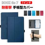 BOOX Go 7 7インチ 用の傷やほこりから守る PUレザー素材 電子書籍リーダー保護 軽量 持ちやすい スタンド機能 衝撃吸収 手帳型 背面カバー CASE