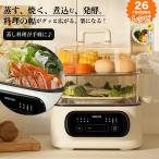 電気蒸し器 蒸し器 スチームクッカー ゆで卵メーカー 大容量9.3L 温泉卵器 家庭用 ヨーグルトメーカー タイマー 保温 2段 缶詰