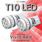 T10 LED неполярный 24SMD красный 2 шт. комплект высота рассеивание 24 полосный красный . свет задний фонарь свет в салоне 3014 chip 12V для hybrid машина BR028