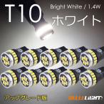 10 шт. комплект T10 LED. свет белый рассеивание 24 полосный белый позиция подсветка номера 6500K свет в салоне 3014 chip 12V для EX031