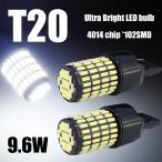 T20 LED 102連 激光バックランプ 白 無極性 ハイパワー 4014チップ  2個セット ホワイト 12V用 6500K 爆光 ベルライト QX031