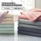 タオル バスタオル 大判 約55×115cm セット 無地 綿素材 丸洗い 春 夏 バス用品 身体拭き おしゃれ ふわふわ ふんわり 同色2枚セット おしゃれ 新生活