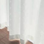 ショッピングレースカーテン カーテン レースカーテン UVカット 遮熱 遮像 防炎 レース シンプル おしゃれ リビング ダイニング 洗える オールシーズン 幅約100 幅約130 2枚 幅約200 1枚