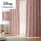 カーテン 遮光 遮光カーテン 遮光2級 洗える リビング 寝室 Disney ディズニー ミッキー キャラクター リビング ダイニング 寝室 子供部屋 幅約100 2枚