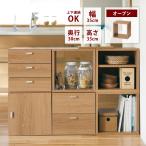 キューブボックス 本棚 棚 ラック カラーボックス オープンタイプ 収納棚 オープンシェルフ リビング収納 ディスプレイラック キューブ ベルメゾン 奥行30cm