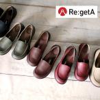 リゲッタ コンフォートドライビングローファー S M L LL