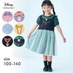ワンピース 女の子 キッズ 子供 ワンピ キッズワンピース 子供服 ガールズ Disney キャラクター プリンセス おしゃれ コスプレ シンプル
