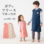 スリーパー 両面フリース ベビー服 子ども服 あったか 100〜110 120〜130 ベビー 子ども GITA ジータベーシック 両面フリーススリーパー