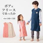 スリーパー 両面フリース ベビー服 子ども服 あったか 140〜150 ベビー 子どもGITA ジータベーシック 両面フリーススリーパー
