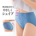 ショーツ レディース 下着 パンツ パンティ レディースショーツ レディース下着 アンダーウェア 補正下着 シェイプライン M L LL