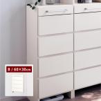 ランドリーラック 洗面所 収納 チェスト サニタリーチェスト 棚 収納チェスト ハンガーバー シンプル 収納 タオル収納 タオルが干せる 脱衣所 B/60×30cm