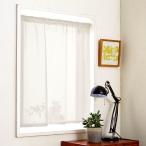  занавески короткие занавески зеркало кружевные занавески зеркало гонки маленькое окно огнестойкий UV cut простой модный новый жизнь living обеденный ширина примерно 60 ширина примерно 90 ширина примерно 140 1 листов 