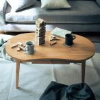 ショッピングローテーブル ローテーブル リビングテーブル テーブル 引き出し付 コンパクト 70×42 アルダー材 天然木 コンパクトリビングローテーブル ロー 座卓