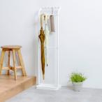 傘立て おしゃれ スリム 傘掛け アンブレラハンガー フック付き 簡単組み立て 水受けトレイ付き シンプル 玄関収納 おしゃれ 新生活