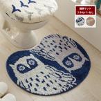 ショッピングトイレマット トイレマット 洗える マット 単品 滑りにくい 北欧調 フタカバーなし マイクロファイバー 動物モチーフ 柄 トイレ用マット ファブリック おしゃれ 新生活