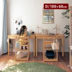  письменный стол . чуть более стол Kids стол стол ребенок ребенок Kids мебель письменный стол боковой крюк натуральное дерево выдвижной ящик 2 кубок входить . входить .. чуть более D|100×60