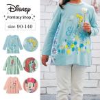 Disney ディズニー 長袖切替えプルオーバー　 90 100 110 120 130 140