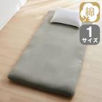 . чехол на футон одиночный ... покрытие . чехол на футон покрытие кольцо постельные принадлежности хлопок материалы soft пирог ru одним движением простой простыня покрытие чехол на футон futon покрытие 