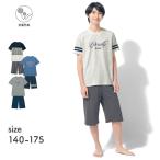 パジャマ 寝巻 ルームウェア 部屋着 ナイトウェア ワンマイルウェア 子供 キッズ 子供服 抗菌 防臭 半袖 男の子 ボーイズ ワンポイント 140 150 160 おしゃれ