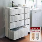 ランドリーラック 洗面所 収納 ランドリーバスケット チェスト ラック 棚 収納家具 洗面所 脱衣所 収納 衣類収納 ワゴン キャスター ラタン おしゃれ B/35cm