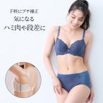 ブラジャー ショーツ 下着レディース ブラジャー ショーツセット ブラ＆ショーツセット ワイヤー入り レース 脇高 脇高ブラ 上下セット お腹スッキリショーツ
