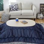  котацу стол эллипс котацу kotatsu low скатерть-раннер стол котацу стол складной compact складной living стол living low стол 