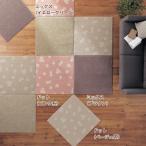 ジョイントマット マット ラグマット ラグ セット 吸着 滑り止め 抗菌 リビング ダイニング 洗える キッズルーム おしゃれ 同色9枚セット