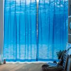 カーテン ミラーレースカーテン ミラーレース UVカット シンプル おしゃれ 夏 海の中 海 リビング ダイニング 寝室 幅約100 2枚