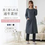 マタニティ パジャマ 長袖 マタニティパジャマ 授乳パジャマ 授乳 ワンピース 前開きパジャマ 上下セット 授乳服 レギンス ロールアップ袖 半袖 入院準備