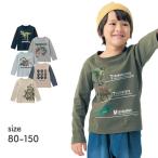 tシャツ 長袖 トップス 子供 キッズ 男の子 ボーイズ リアル恐竜プリント プリント Schleich シュライヒ 通学 秋 冬 80 100 110 120 130 おしゃれ