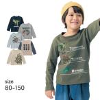 Tシャツ 長袖 トップス 子供 キッズ 男の子 ボーイズ リアル恐竜プリント プリント Schleich シュライヒ 通学 秋 冬 80 90 100 110 120 130 おしゃれ