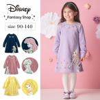 ワンピース ワンピ 子供 キッズ ガールズ 女の子 裏起毛 あたたか あったか 起毛 秋 冬 Disney ディズニー キャラクター かわいい 90 100 110 120 130 140