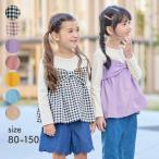 tシャツ 長袖 キッズ 子供 女の子 トップス ガールズ ロングtシャツ ロンティー ロンt リボン ビスチェ風 通学 秋 冬 ジータ GITA おしゃれ