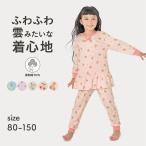 パジャマ キッズ 長袖 寝巻 ルームウェア 部屋着 ナイトウェア 子供服 女の子 ガールズ ガーリー かわいい フリル 総柄 リボン ワンポイント ジータ GITA