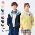 ウィンドブレーカー キッズ 子供服 子供用 アウター ジャケット 撥水 裏メッシュ GITA ジータ 80 90 100 110 120 130