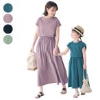 ショッピングワンピース 夏 レディース ワンピース レディース 夏 ロングワンピース フレンチスリーブ カットソー ウエストゴム フレアシルエット シンプル リンクコーデ おしゃれ ジータ GITA M L