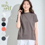tシャツ レディース トップス 半袖 女性 コットン シンプル 定番 着回し コーディネート 合わせやすい 二の腕カバー ネックライン きれいめ S M L LL 3L