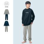 パジャマ キッズ 長袖 寝巻 ルームウェア 部屋着 ナイトウェア 子供 こども 子供服 男の子 ボーイズ 男児 綿混 裏毛 スウェット ドライ 吸水速乾 おしゃれ